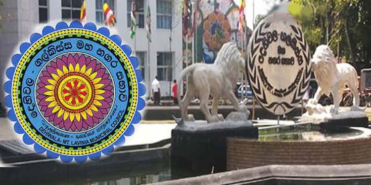 ERP project for Dehiwala Municipal Council