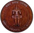 Weligama UC